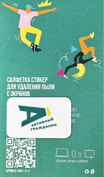 Силк - клиент CoolCleaner