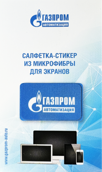Элика - клиент CoolCleaner - Упаковка для стикера
