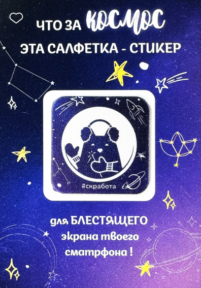 Эмис - клиент CoolCleaner - Клиенты CoolCleaner