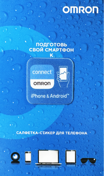 Салфетка-стикер с логотипом