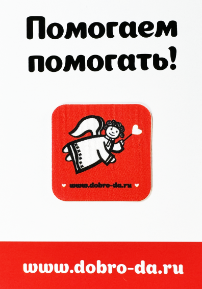 Салфетка-стикер с логотипом