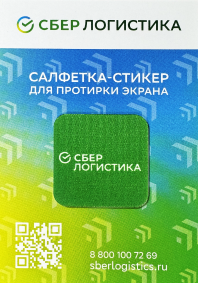 Микрофибра для экрана