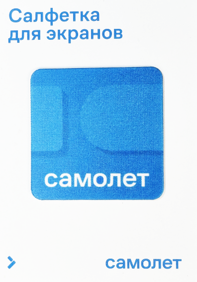 Силиконовый слой стикера