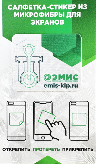Бесплатный образец CoolCleaner