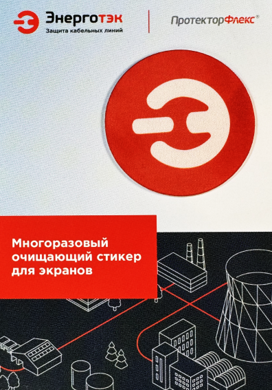 Датсун - клиент CoolCleaner - Стикер с логотипом