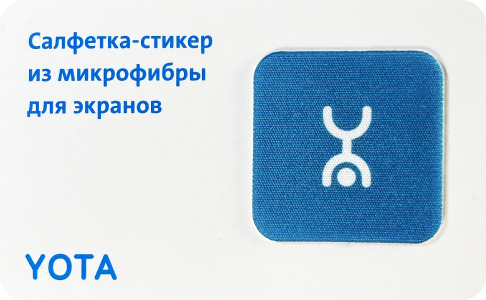 Космос - клиент CoolCleaner - Салфетка-стикер