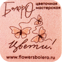 Бренды-партнеры