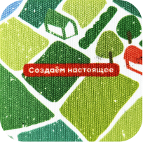 Клиенты стикера